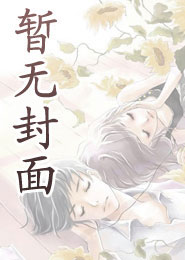 开局一把刀,狂扫八荒